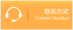 色达县优时通速运联系地址查询