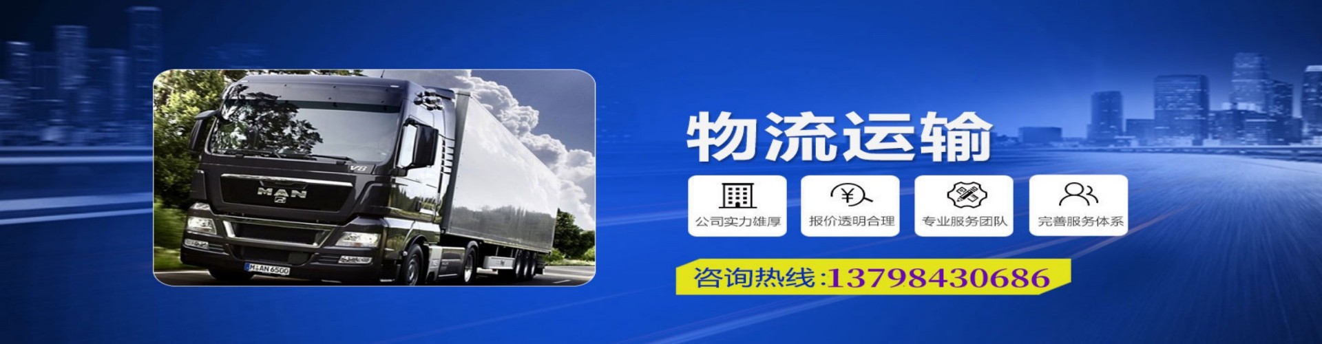 色达县到香港物流公司,色达县到台湾快递公司，色达县澳门货运公司